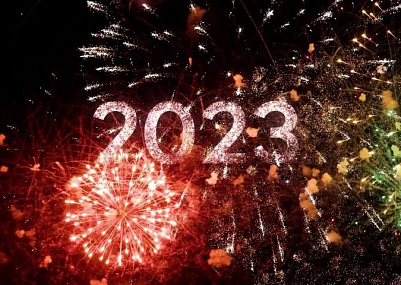 Поздравляем всех своих с Новым 2023 годом!!! 