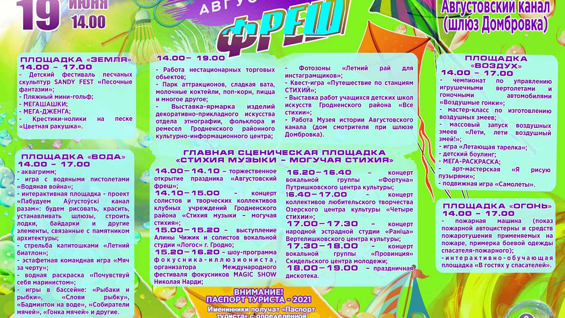Картинка - 1