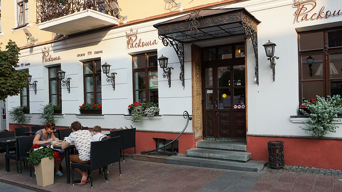 Картинка - 1