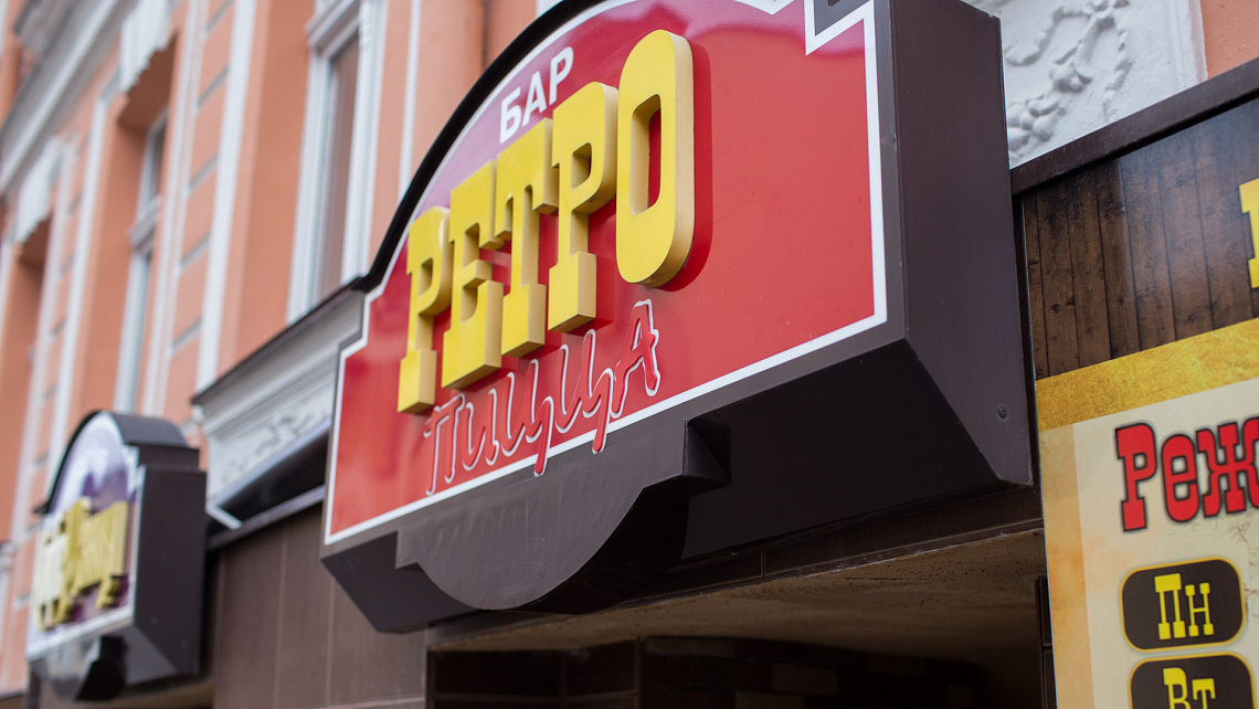 Картинка - 1