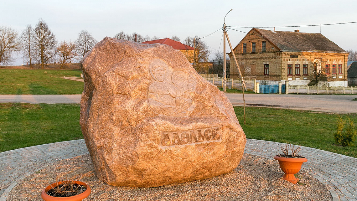 Картинка - 1