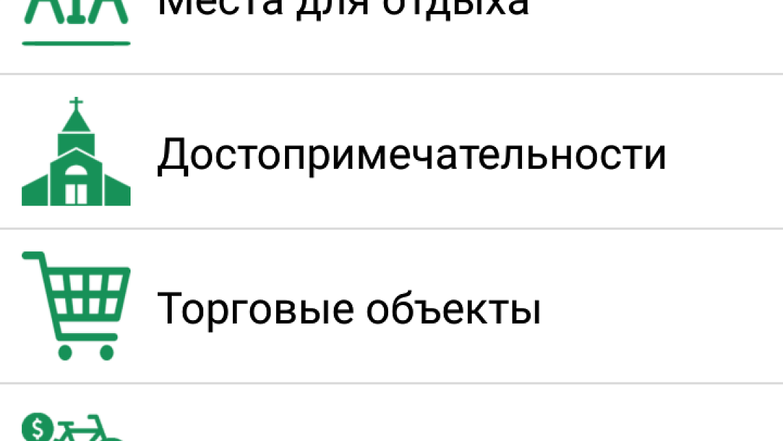 Картинка - 3