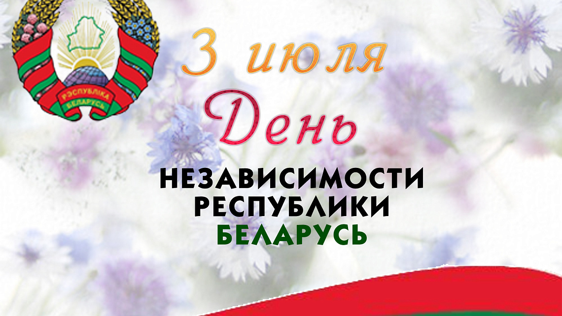 Картинка - 1
