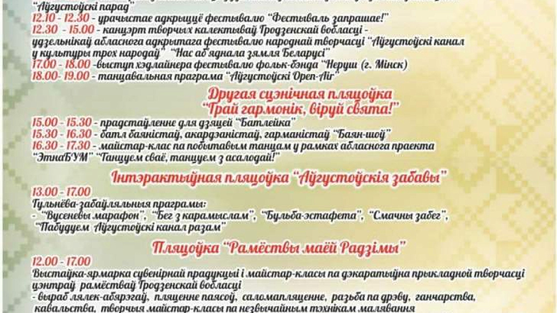 Картинка - 2