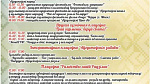 Картинка - 2